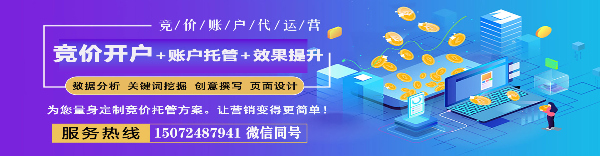 丰县微信信息流