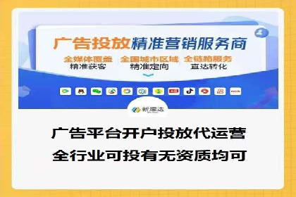 SEM代运营成功案例：助力企业业绩增长